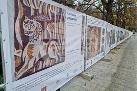 Стара Загора - „Стените разказват“ - изложба