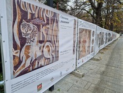 Стара Загора - „Стените разказват“ - изложба