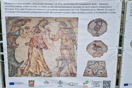 Стара Загора - „Стените разказват“ - изложба