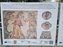 Стара Загора - „Стените разказват“ - изложба