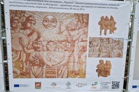 Стара Загора - „Стените разказват“ - изложба