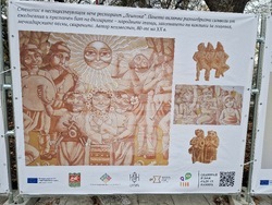 Стара Загора - „Стените разказват“ - изложба