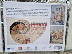 Стара Загора - „Стените разказват“ - изложба