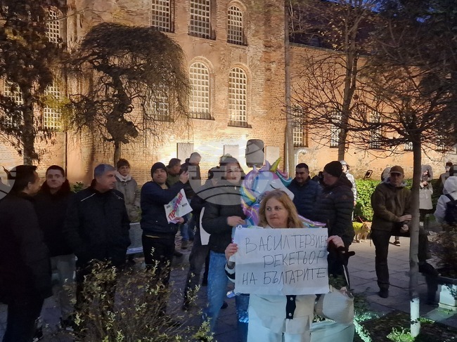 Граждани протестират пред сградата на Столична община против разширяването на синя и зелена зона