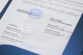 БТА - Столична община - договор за дългосрочно сътрудничество - подписване