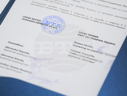 БТА - Столична община - договор за дългосрочно сътрудничество - подписване