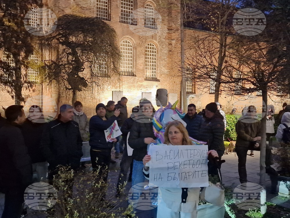 Столична община - протест срещу разширяването на синя и зелена зона и увеличението на таксите за паркиране