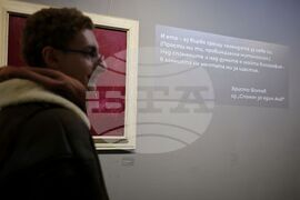 Бургас - "Хоризонти на паметта" - изложба