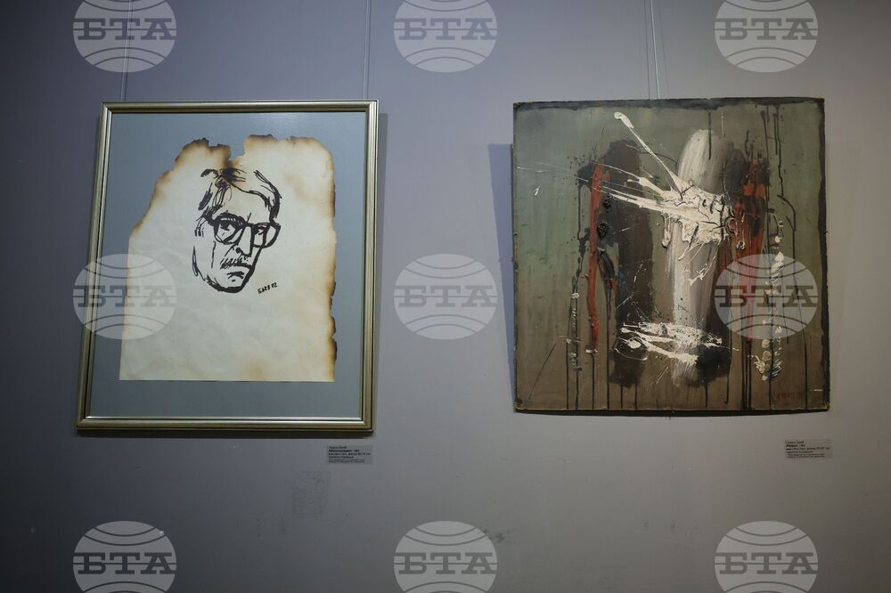 Бургас - "Хоризонти на паметта" - изложба