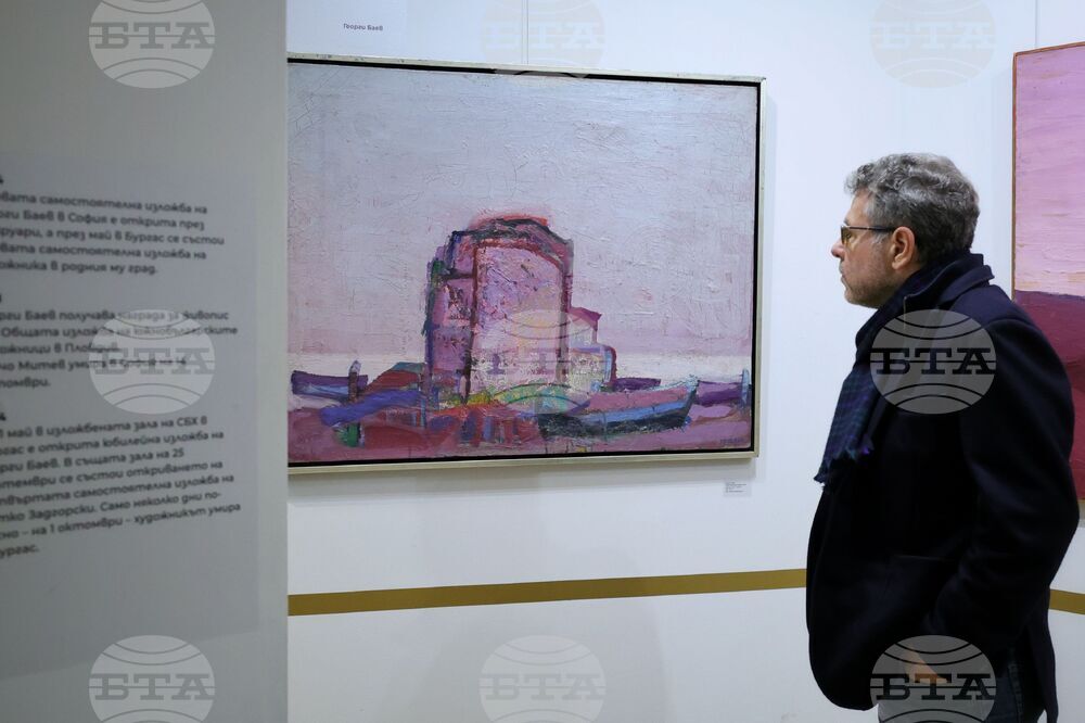 Бургас - "Хоризонти на паметта" - изложба