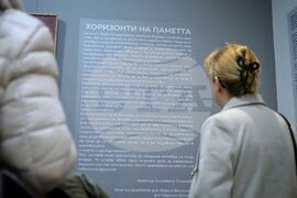 Бургас - "Хоризонти на паметта" - изложба