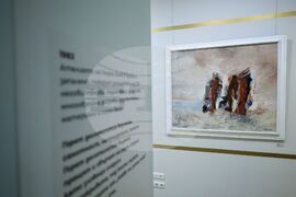 Бургас - "Хоризонти на паметта" - изложба