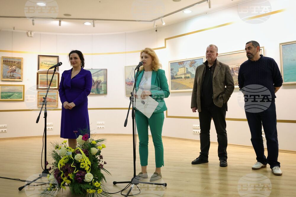 Бургас - "Хоризонти на паметта" - изложба