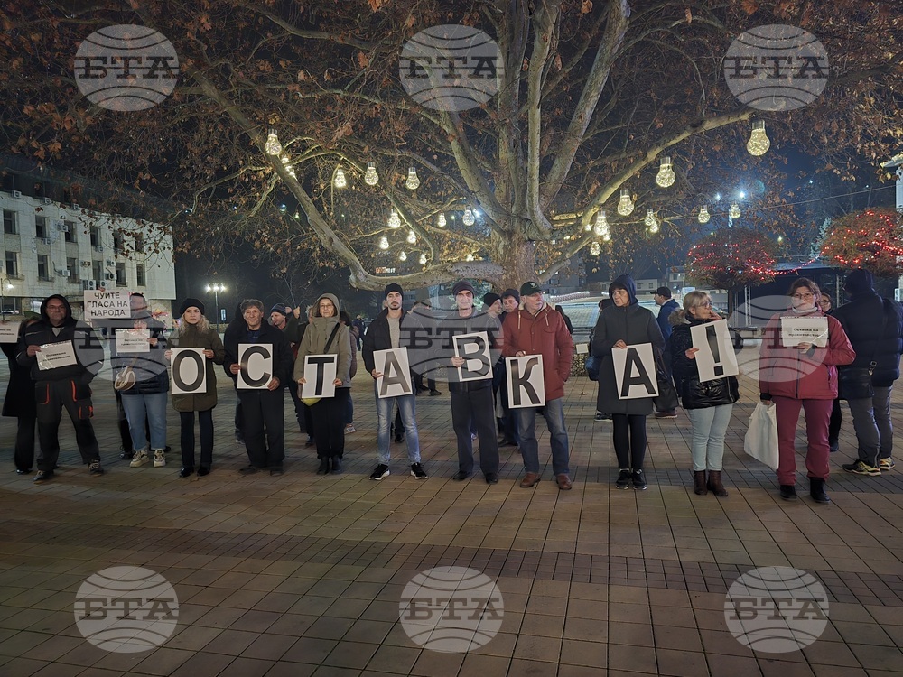 Граждани се събраха на протест в Ловеч