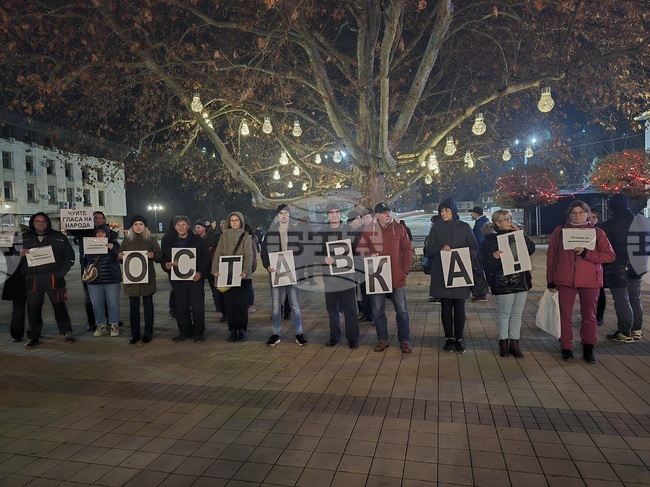 Граждани се събраха на протест в Ловеч