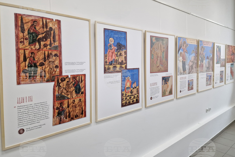 Велико Търново -  изложба „Грехът“