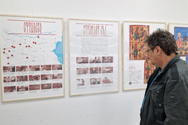 Велико Търново -  изложба „Грехът“