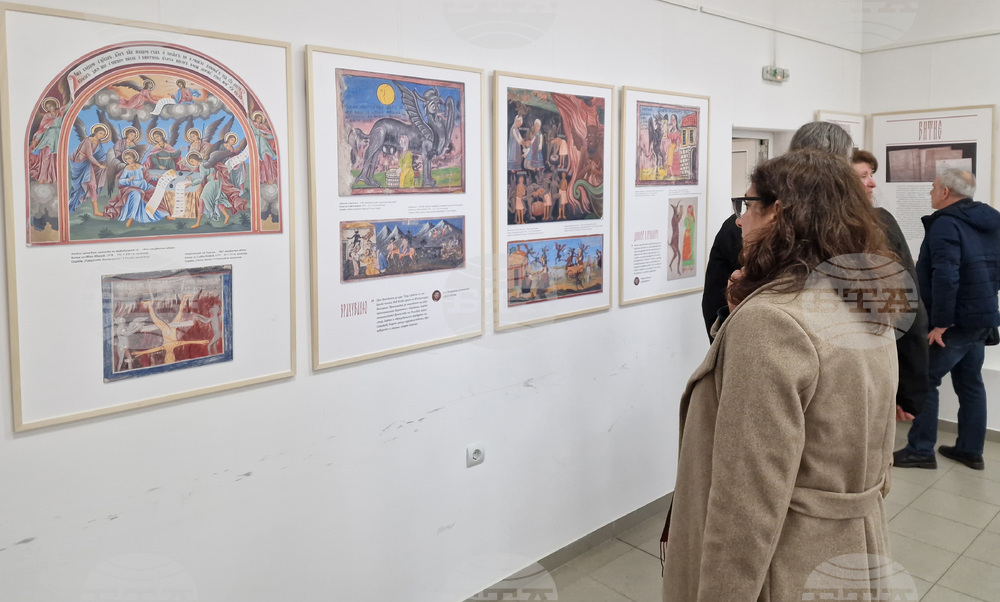 Велико Търново -  изложба „Грехът“