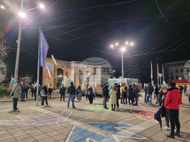 Граждани се събраха на протест в Кюстендил