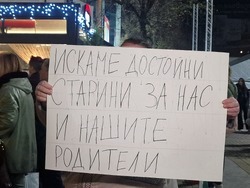 Хасково - протест с искане за оставка на правителството