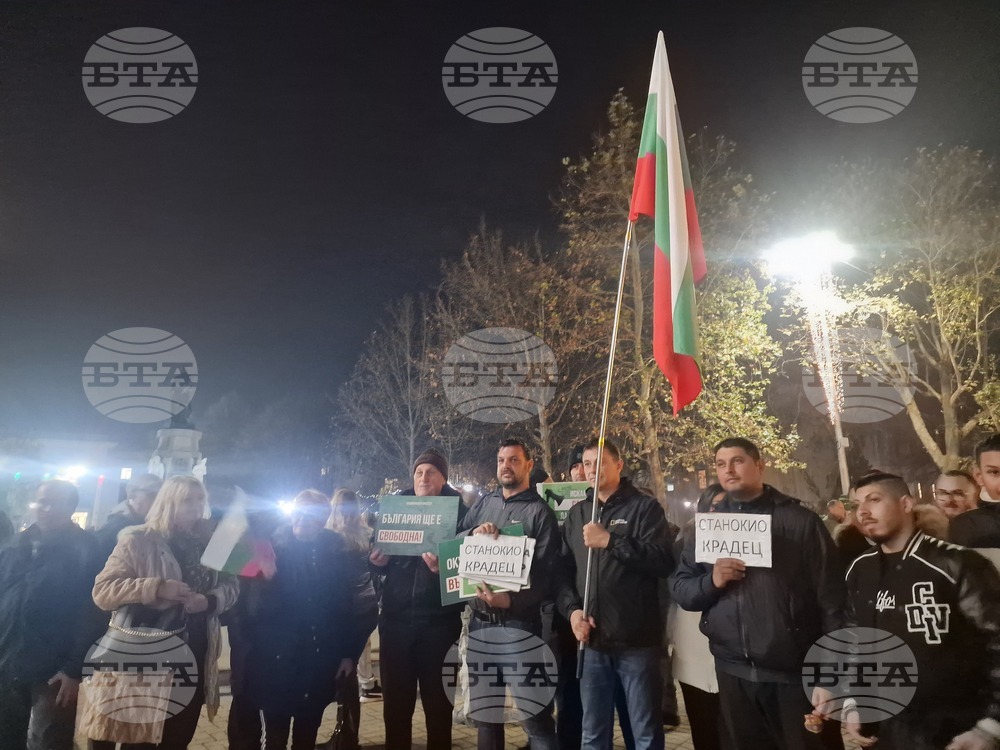 Хасково - протест с искане за оставка на правителството