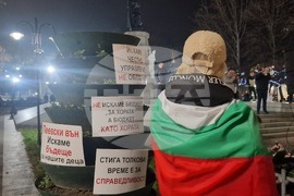 Хасково - протест с искане за оставка на правителството