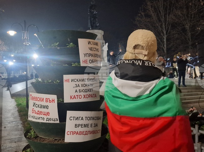 Хасково - протест с искане за оставка на правителството