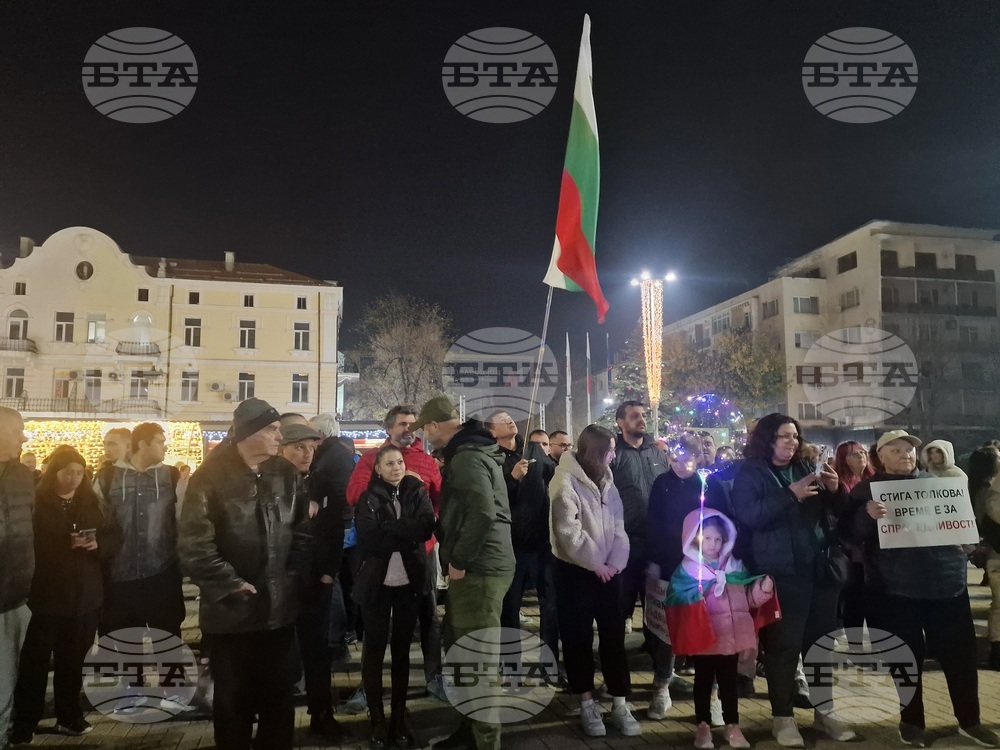 Хасково - протест с искане за оставка на правителството
