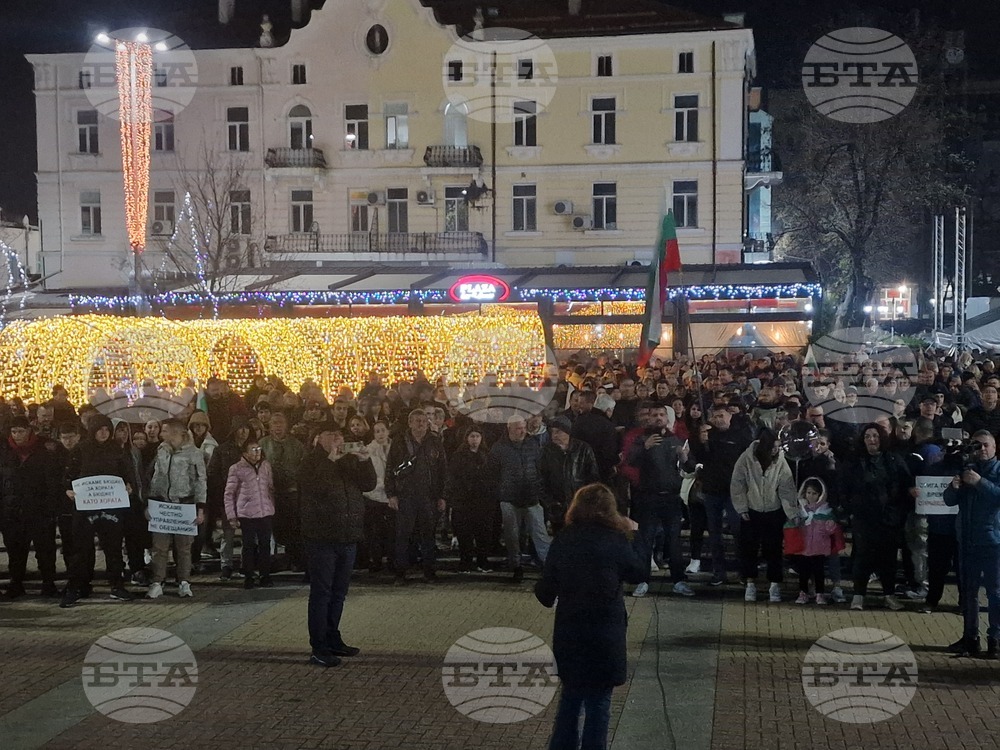 Хасково - протест с искане за оставка на правителството
