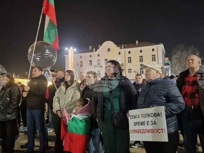На площад „Свобода“ в Хасково се състоя мирен протест с искане за оставка на правителството 
