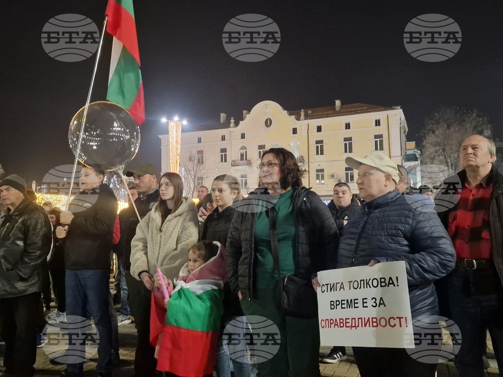 Хасково - протест с искане за оставка на правителството