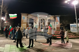 Кюстендил - протест с искане за оставка на правителството