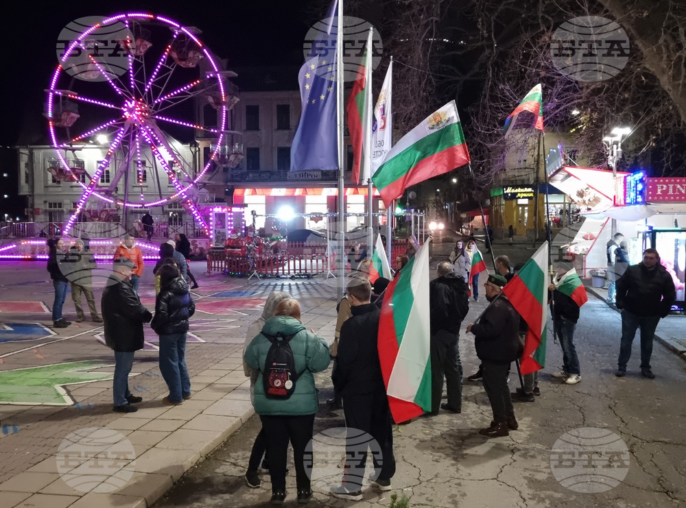 Кюстендил - протест с искане за оставка на правителството