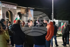 Кюстендил - протест с искане за оставка на правителството