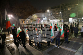 Пловдив - Граждански протест срещу правителството