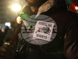 Пловдив - Граждански протест срещу правителството