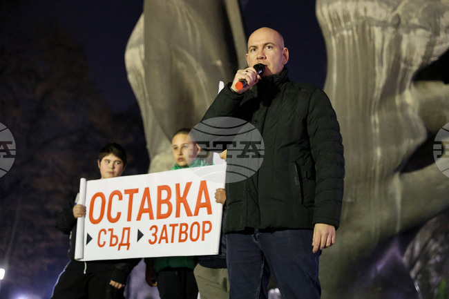 Пловдив - Граждански протест срещу правителството