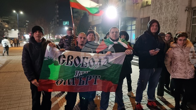 Група протестиращи се събра до сградата на Община Пазарджик с искане за оставка на правителството