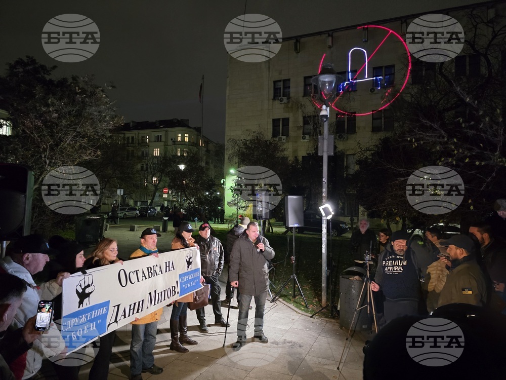 Протест с искане за оставка на министъра на вътрешните работи