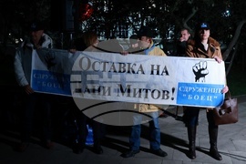 Протест с искане за оставка на министъра на вътрешните работи
