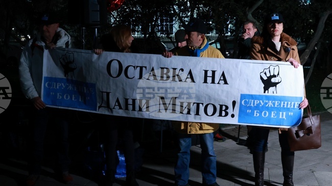 Граждани се събраха на протест пред МВР с искане за оставка на Даниел Митов