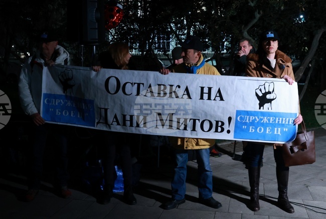 Граждани се събраха на протест пред МВР с искане за оставка на Даниел Митов