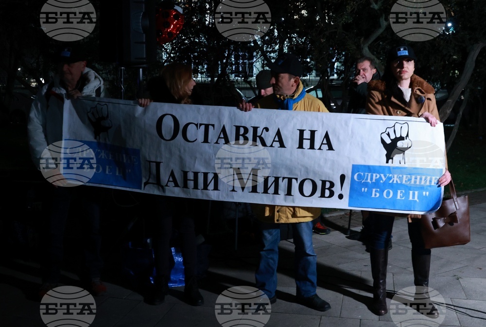 Протест с искане за оставка на министъра на вътрешните работи