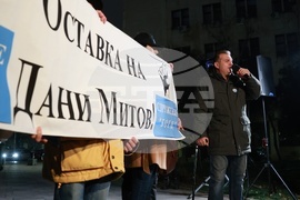Протест с искане за оставка на министъра на вътрешните работи