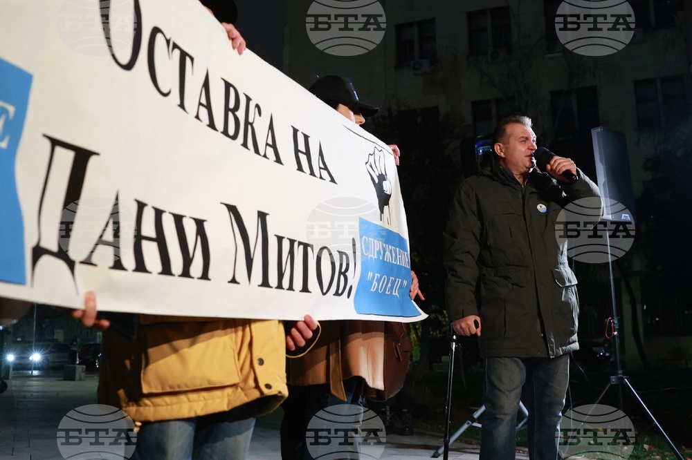 Протест с искане за оставка на министъра на вътрешните работи