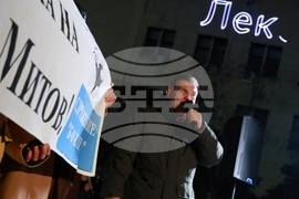 Протест с искане за оставка на министъра на вътрешните работи