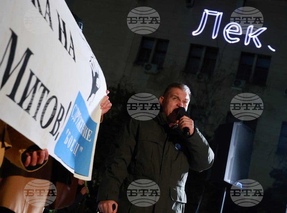 Протест с искане за оставка на министъра на вътрешните работи