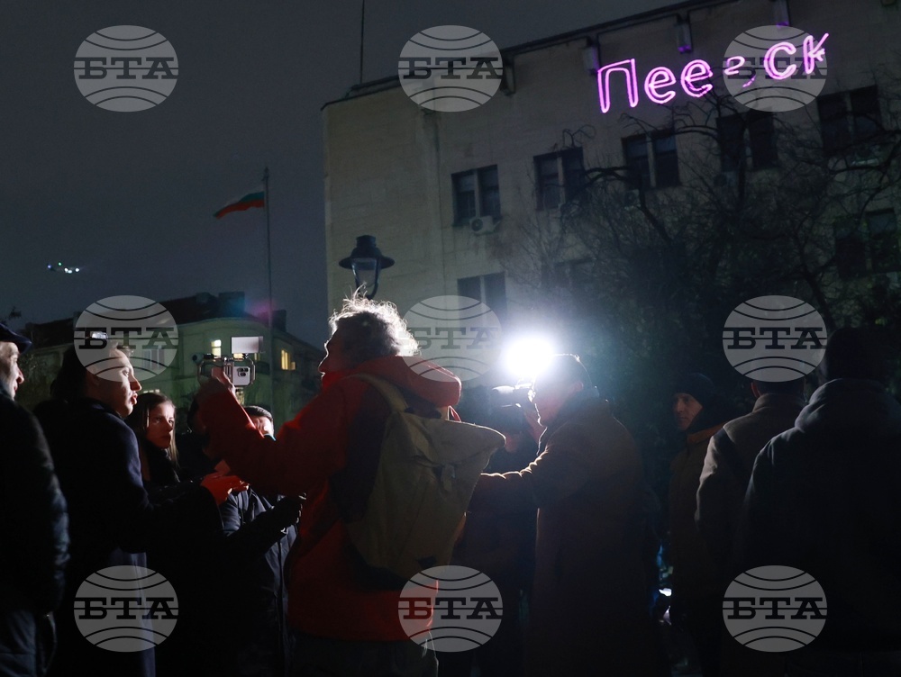 Протест с искане за оставка на министъра на вътрешните работи