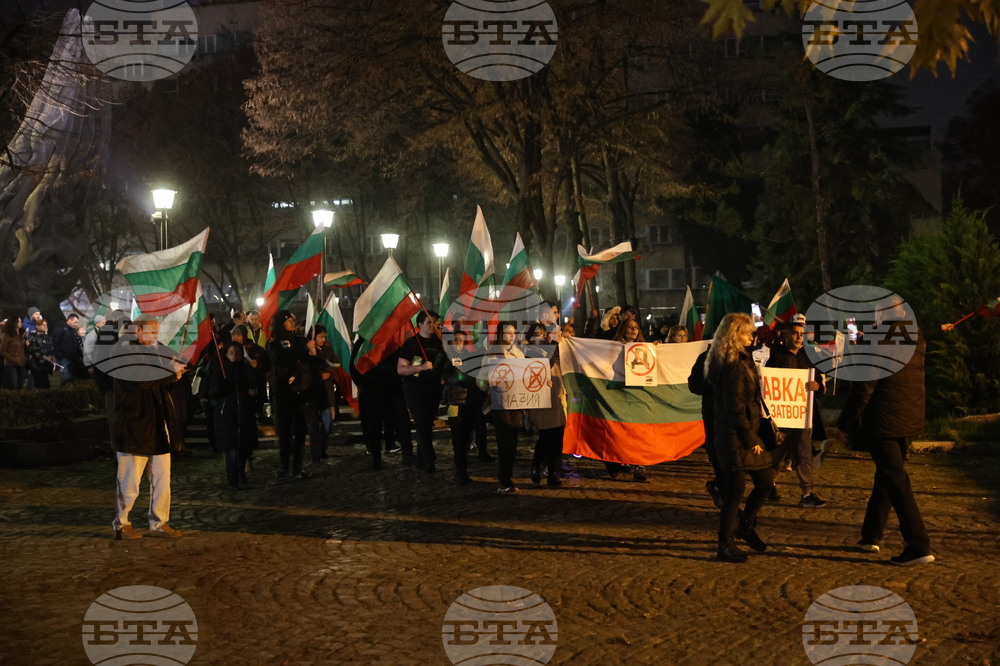 Пловдив - Граждански протест срещу правителството
