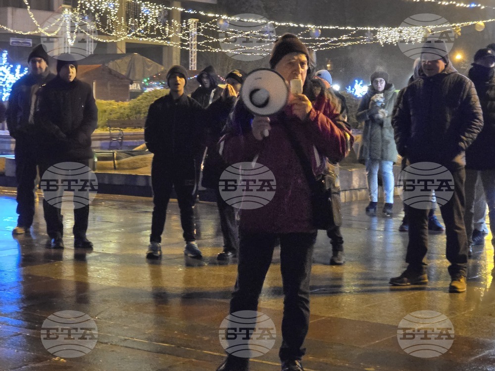 Видин - протест с искане за оставката на правителството